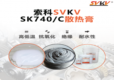 散熱膏作用是什么？常用在哪些電器？