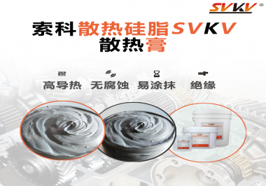 游戲筆記本怎么涂抹散熱膏才能使散熱能力最大化嗎？