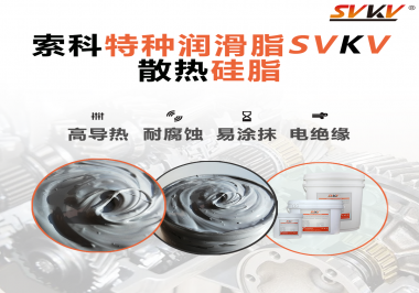 如果風扇電機沒有涂抹散熱硅脂會有什么影響？