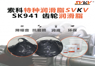 高扭矩不怕“燒”！電動扳手齒輪箱潤滑，用這一款就對了！