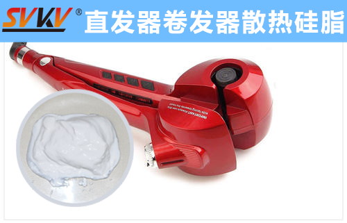 卷發(fā)器300℃高溫問(wèn)題難解決？索科來(lái)幫你