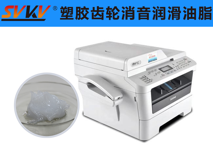 傳真機(jī)潤滑就選索科潤滑脂，品質(zhì)有保障！